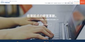 ロジザード株式会社