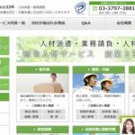 株式会社マンネット