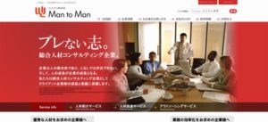 Man to Manホールディングス株式会社