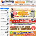 マーケティングファクトリー株式会社