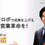 Marketing-Robotics株式会社