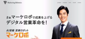 Marketing-Robotics株式会社