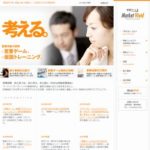 株式会社マーケットヴィヴィッド