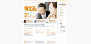 株式会社マーケットヴィヴィッド
