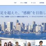 株式会社メガ