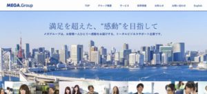 株式会社メガ