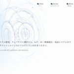 株式会社メテオリレイ