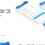 ミイダス株式会社