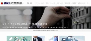 三井情報株式会社