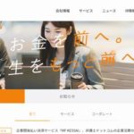 株式会社マネーフォワード