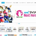 株式会社 マイナビ