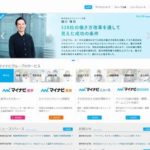 株式会社 マイナビ