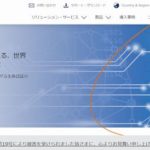 日本電気株式会社