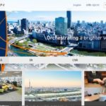 NECネッツエスアイ株式会社