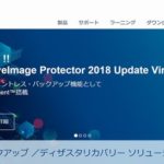 株式会社ネットジャパン