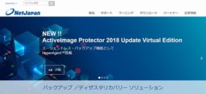 株式会社ネットジャパン