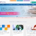 株式会社ネットラーニング
