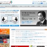 株式会社NIコンサルティング