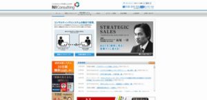 株式会社ＮＩコンサルティング