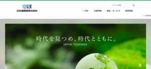 日本通信紙株式会社