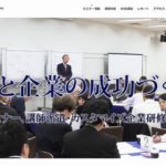 株式会社日本創造教育研究所