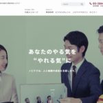 株式会社ノビテク