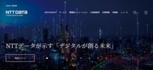 株式会社エヌ・ティ・ティ・データ