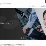 エヌ・ティ・ティ・スマートコネクト株式会社