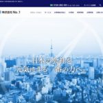 株式会社No.1