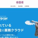 株式会社オービックビジネスコンサルタント