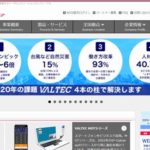 株式会社オフィス24