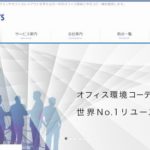 株式会社オフィスバスターズ