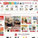 オフィスコム株式会社