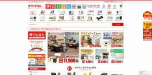 オフィスコム株式会社