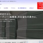 株式会社ピクチャー