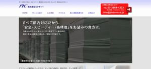 株式会社ピクチャー