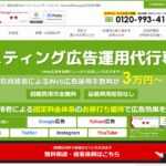 株式会社カルテットコミュニケーションズ