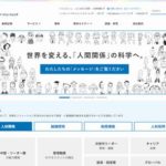 株式会社リクルートマネジメントソリューションズ