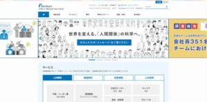 株式会社リクルートマネジメントソリューションズ