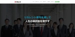 株式会社リカレント