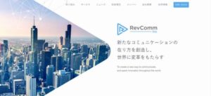 株式会社RevComm