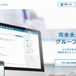 アールグループ株式会社