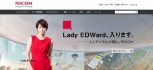 株式会社リコー