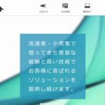 株式会社 ニッケン キャリア ステーション 業者探しを簡単に 一括見積もり比較サイト コンペル