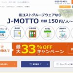 リスモン・ビジネス・ポータル株式会社