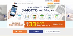 リスモン・ビジネス・ポータル株式会社