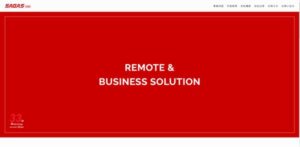 株式会社サガス