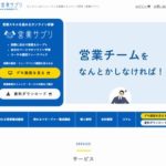 株式会社サプリ