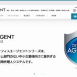 サクサ株式会社