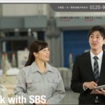 SBSスタッフ株式会社
